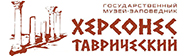 Государственный историко-археологический музей-заповедник «Херсонес Таврический»