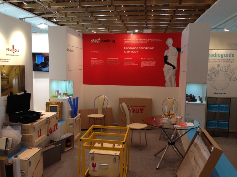 Стенд компании Арт Пакинг