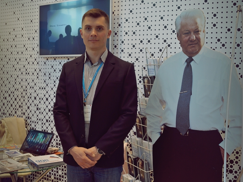 Интермузей 2016