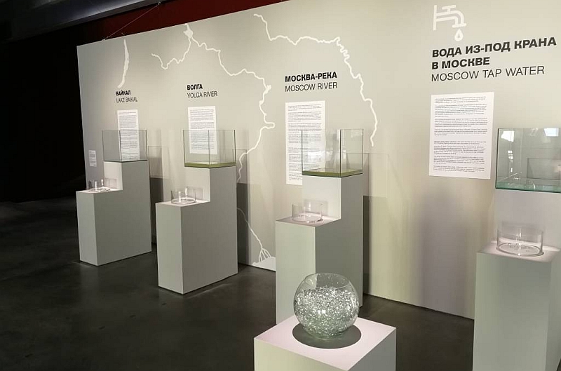 Выставка «Грядущий мир: экология как новая политика, 2030–2100»