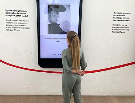 Выставка Эдварда Мунка