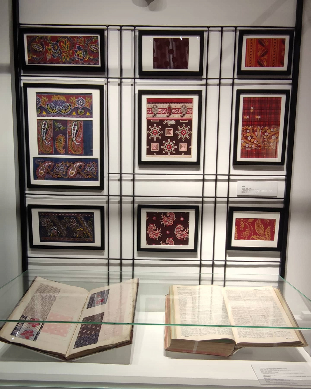 Изготовление багета