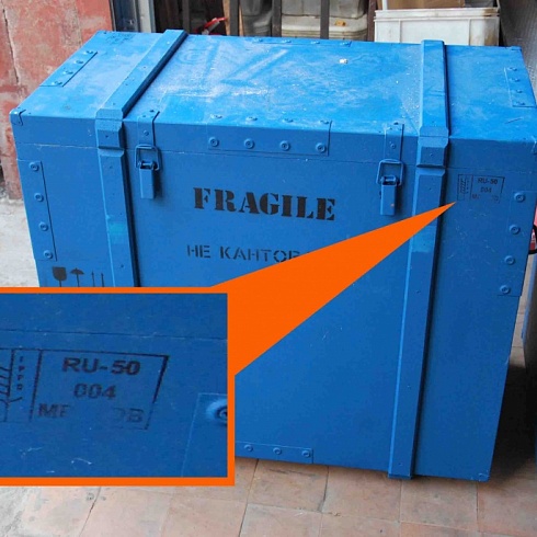 Фумигация деревянных ящиков